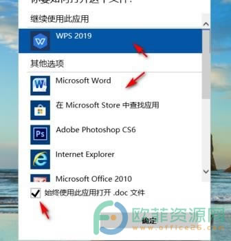 officeĬ�J(r��n)���_��ʽ��ô�ģ�5