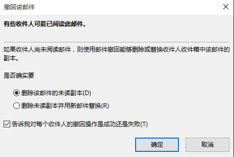 Outlook�]�䳷���ѽ��l(f��)���]���������̣�Outlook��γ����Ѱl(f��)�͵��]����3