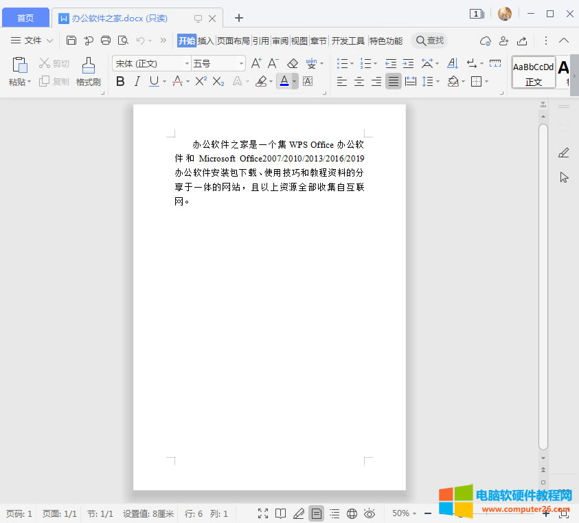 Office�ęn����O(sh��)�Þ�ֻ�xģʽ��Office�O(sh��)�Þ�ֻ�xģʽ��3