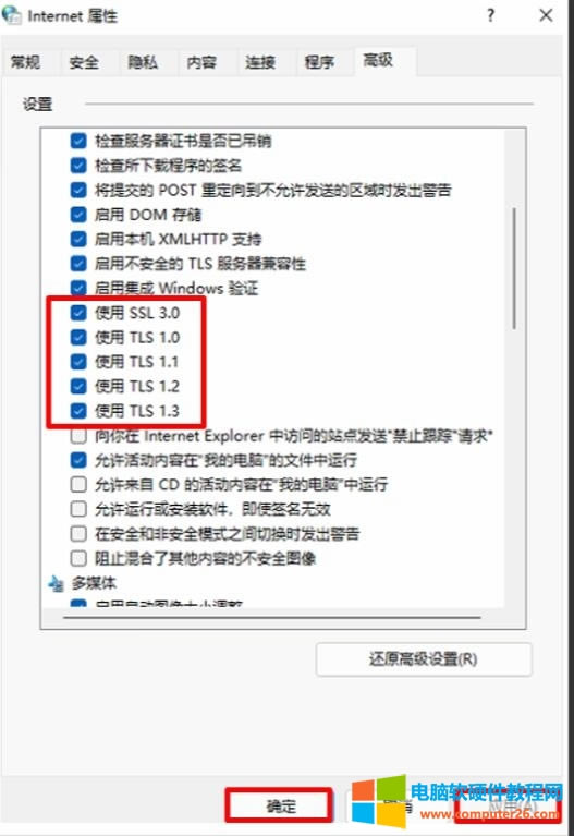 outlook 2021�o����䛵��ֲ��@ʾݔ���ܴa����Ľ�Q�����D��̳�4