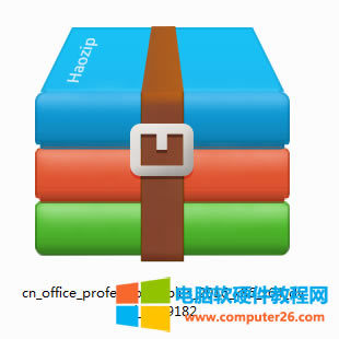 Office下好了不知道在哪里打開_Office下載安裝基礎(chǔ)教程1