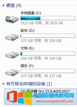 Office下好了不知道在哪里打開_Office下載安裝基礎(chǔ)教程4