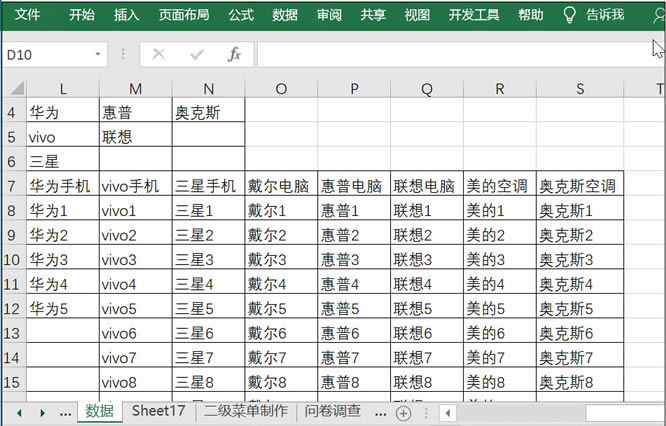 Excel����������֮�g�����ГQ