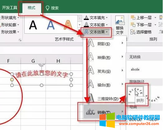 ��excel����ӹ���