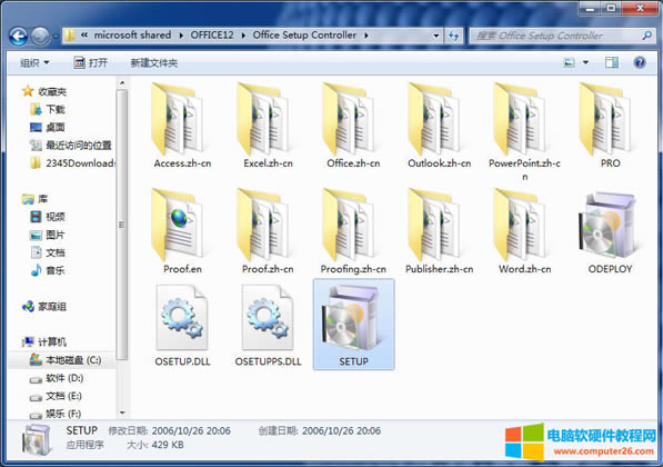 ������setupbak.exe