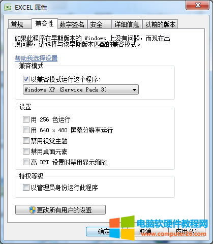 Office2007���F(xi��n)stdole32.tlb��Q�����D��̳�3