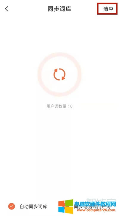 �֙C(j��)�ѹ�ݔ�뷨��΄h��ݔ��ӛ��