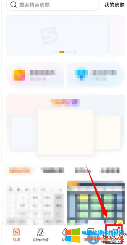 ��ôʹ���ѹ�ݔ�뷨�x���Z(y��)�����ܣ��ѹ�ݔ�뷨�Z(y��)�����ܣ�