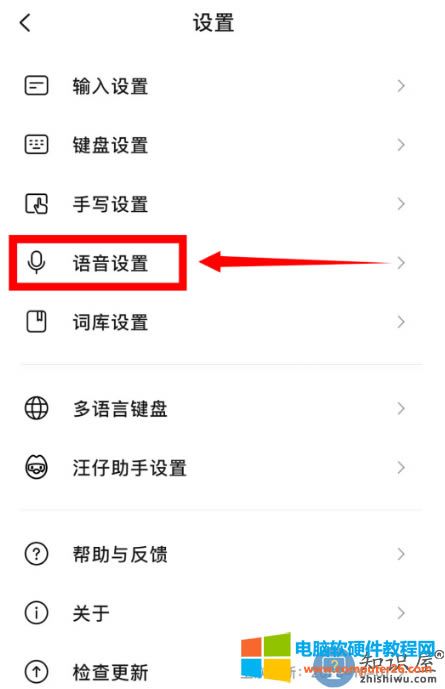 ��ôʹ���ѹ�ݔ�뷨�x���Z(y��)�����ܣ��ѹ�ݔ�뷨�Z(y��)�����ܣ�