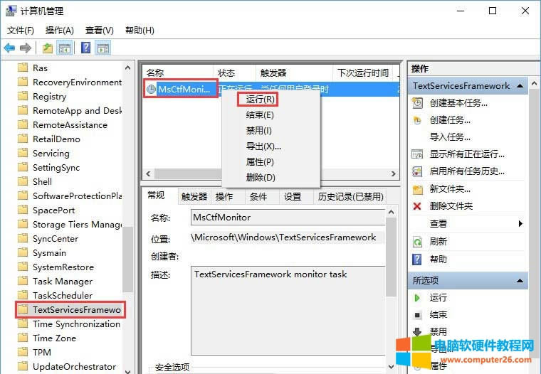 win10����ϵ�y(t��ng)ݔ�뷨�o(w��)���ГQ��ݔ�뷨��Ӣ���ГQ���˵Ľ�Q�k��
