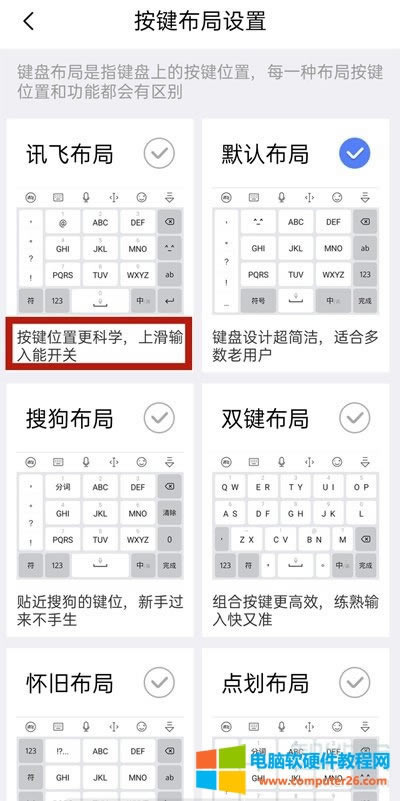 Ӎ�wݔ�뷨��ô�_������ݔ��