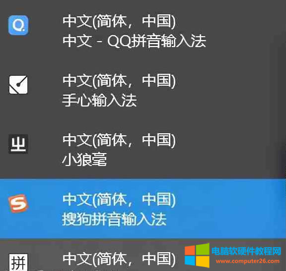 ��Pݔ�뷨�����ʲô�F(xi��n)�ڴ󲿷��˅s��ƴ��ݔ�뷨��4