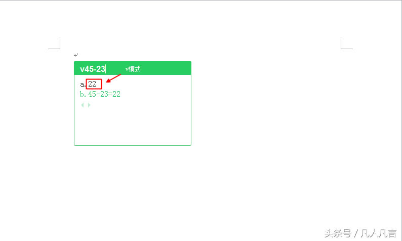 ��]���e����ݔ�뷨Ҳ���Ԯ�(d��ng)Ӌ����ʹ��