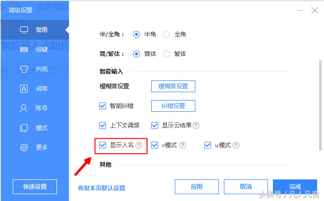 ����ݔ�뷨��ο���ݔ��������