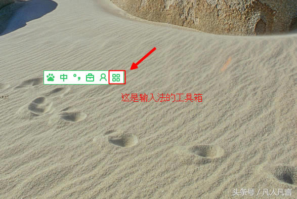 ����ʹ��ݔ�뷨�؈D��