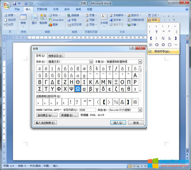 Word�����̖(h��o)