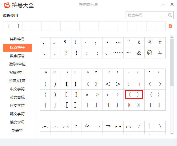 �ѹ�ݔ�뷨��̖��ȫ