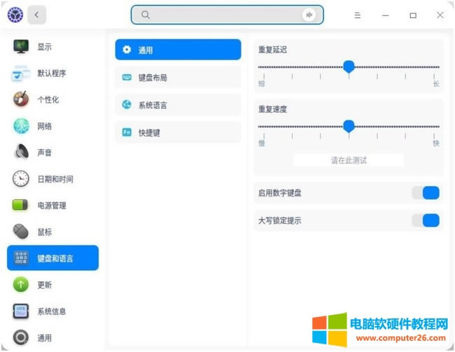 �y(t��ng)��UOS�O���I�P���ֺ͌��Է���3