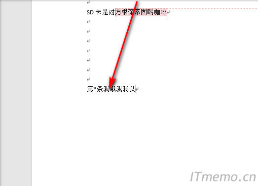 ���_word�ęn�������(bi��o)���(bi��o)��λ���l(f��)�����ֵĵط����c(di��n)����