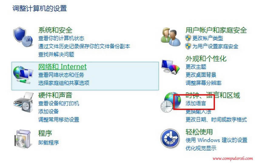 �ְ��ֽ���h��/ж�dwin8.1ϵ�y(t��ng)�Ԏ���΢ܛƴ��/��Pݔ�뷨��վ