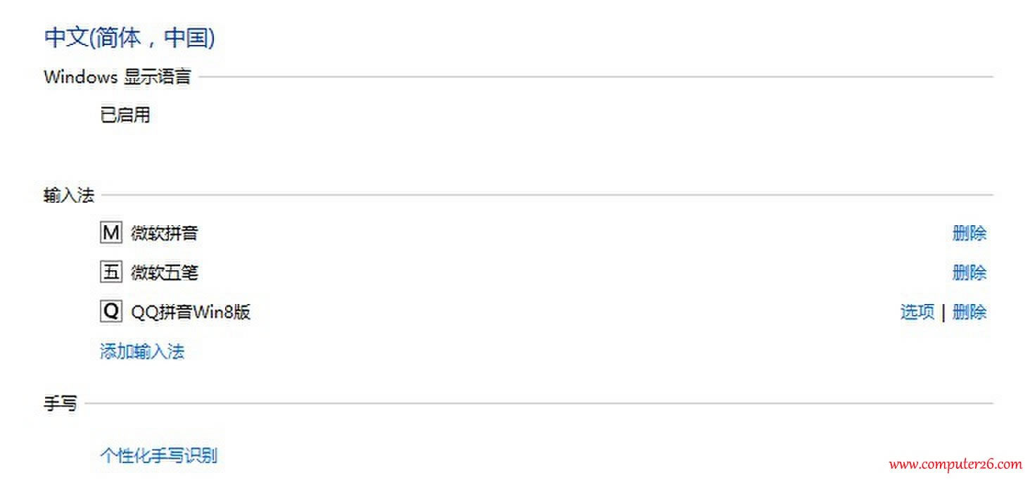 �ְ��ֽ���h��/ж�dwin8.1ϵ�y(t��ng)�Ԏ���΢ܛƴ��/��Pݔ�뷨��վ