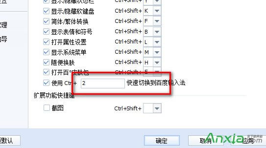 ��ô�����ГQ���ٶ�ƴ��ݔ�뷨,�����ГQ���ٶ�ƴ��ݔ�뷨,�ٶ�ƴ��ݔ�뷨