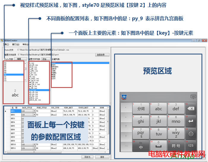 �ٶ��֙C(j��)ݔ�뷨Ƥ�w����,�ٶ��֙C(j��)ݔ�뷨Ƥ�w�����̳�,�ٶ��֙C(j��)ݔ�뷨Ƥ�w