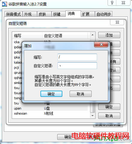 �ȸ�ƴ��ݔ�뷨��ôݔ���D̖(h��o),�ȸ�ƴ��ݔ�뷨��ôݔ�D̖(h��o),�ȸ�ƴ��ݔ�뷨�D̖(h��o)��ôݔ,�ȸ�ƴ��ݔ�뷨