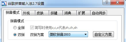 �ȸ�ƴ��ݔ�뷨��ô���pƴ,�ȸ�ƴ����ô�ГQ�pƴ,�ȸ�ƴ���pƴ,�ȸ�ƴ��ݔ�뷨