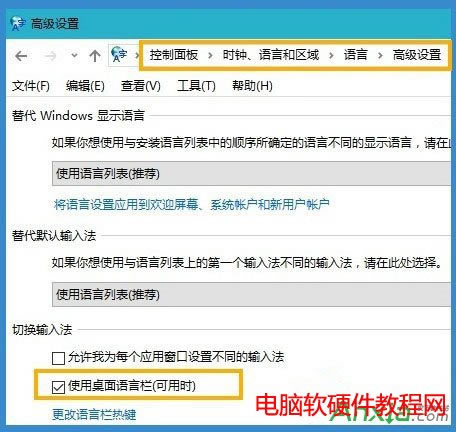 Win10,Win10ϵ�y(t��ng)ݔ�뷨�D��(bi��o)��Ҋ����ô�k,Win10���ӽ�Qݔ�뷨�D��(bi��o)���@ʾֻʣ�I�Pݔ���