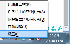 谷歌拼音輸入法狀態(tài)欄怎么隱藏,谷歌拼音輸入法狀態(tài)欄怎么還原,谷歌拼音輸入法狀態(tài)欄,谷歌拼音輸入法