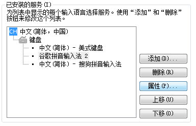 谷歌拼音輸入法狀態(tài)欄怎么隱藏,谷歌拼音輸入法狀態(tài)欄怎么還原,谷歌拼音輸入法狀態(tài)欄,谷歌拼音輸入法