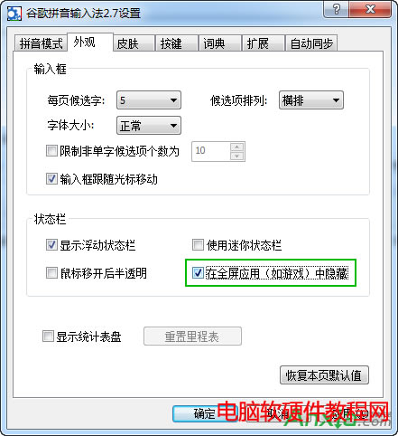 �ȸ�ƴ��ݔ�뷨ȫ����ô�Ԅ�(d��ng)�[��,�ȸ�ƴ��ݔ�뷨���Α���ô�Ԅ�(d��ng)�[��,�ȸ�ƴ��ȫ���Ԅ�(d��ng)�[��