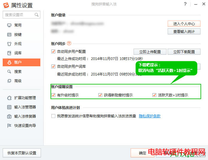 �ѹ�ݔ�뷨���S�씵(sh��)��ô�P(gu��n)�],�ѹ�ݔ�뷨���S�씵(sh��)��ʾ��ôȡ��,�ѹ�ݔ�뷨���S�씵(sh��),�ѹ�ݔ�뷨