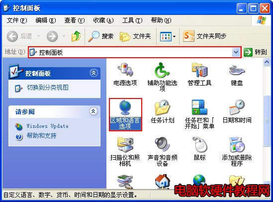 �^(q��)���c�Z���x�(xi��ng)