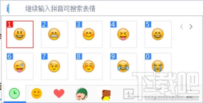 �ٶ�ƴ��ݔ�뷨