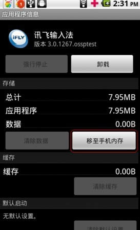 Ӎ�wݔ�뷨�Ԅ��ГQ������ݔ�뷨��ô�k,Ӎ�wݔ�뷨