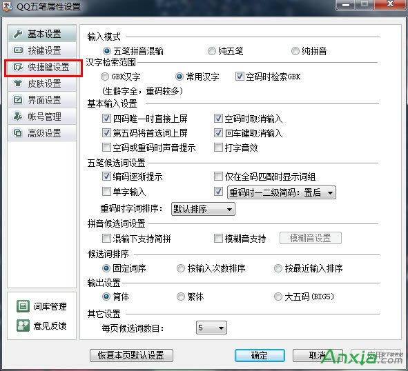 QQ��Pݔ�뷨�ГQ�����w,QQ��P�ГQ�����w,QQ��Pݔ�뷨