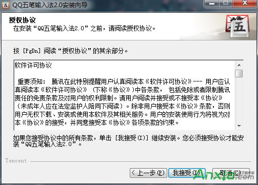 ���bQQ��Pݔ�뷨,���bQQ��P,QQ��Pݔ�뷨