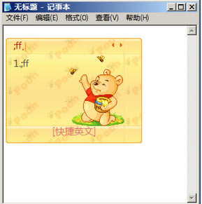 �O�c(di��n)��P<a href='/shurufa/' target='_blank'><u>ݔ�뷨</u></a>���õĿ������,�O�c(di��n)��Pݔ�뷨,�O�c(di��n)��P,ݔ�뷨