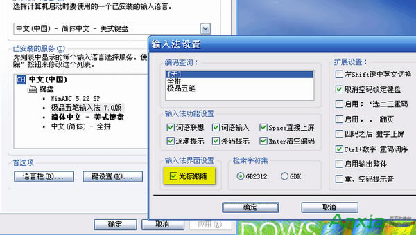 �OƷ��Pݔ�뷨����O(sh��)�ù��(bi��o)���S,�OƷ��Pݔ�뷨,���(bi��o)���S,����O(sh��)��,�OƷ��P
