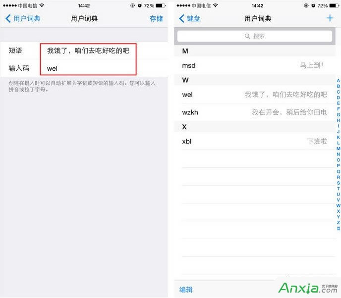 iPhone�O���֙Cԭ��ݔ�뷨�O�ÿ��ٴ��ֽ̳�