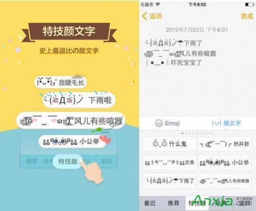 �ٶ�ݔ�뷨��ô������� �ٶ�ݔ�뷨�������ֵķ���