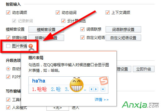 �ѹ�ƴ��ݔ�뷨ȡ���DƬ���鷽��