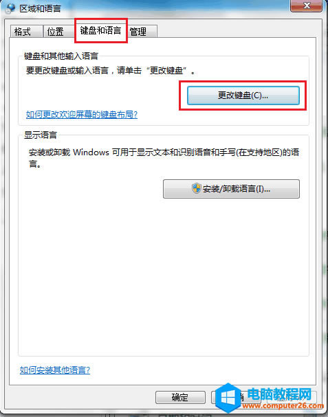 win7ݔ�뷨��Ҋ�˵Ľ�Q������վ