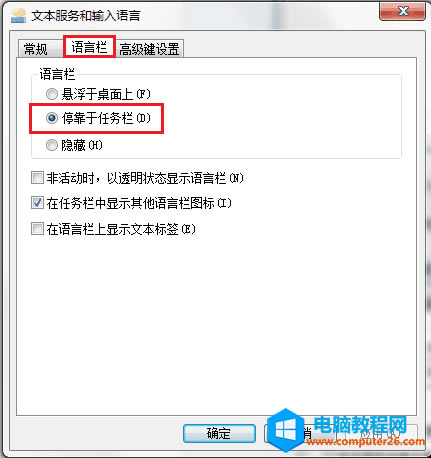 win7ݔ�뷨��Ҋ�˵Ľ�Q������վ