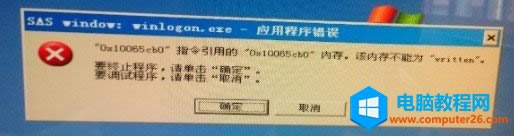 QQƴ��ݔ�뷨�����xpϵ�y(t��ng)�P(gu��n)�C(j��)��(n��i)���e(cu��)�`���{(l��n)�����}�Ľ�Q�k����վ