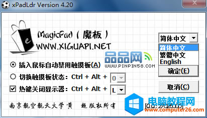 �D2 MagicPad�O(sh��)�ý���