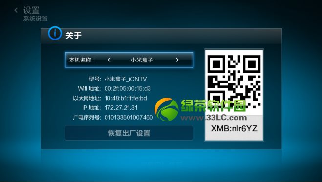 С�׺���2Ѹ���x�����dʹ�ý̳�2