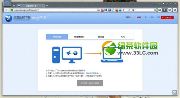 С�׺���2Ѹ���x�����dʹ�ý̳�5